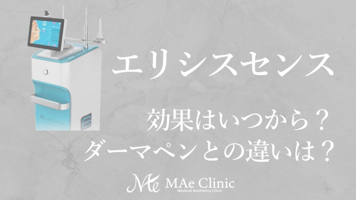 業務用エステ　次世代ダーマペンRF（マイクロニードルRF）　早い者勝ち！ 業務用エステ 次世代ダーマペンRF（マイクロニードルRF） 早い者