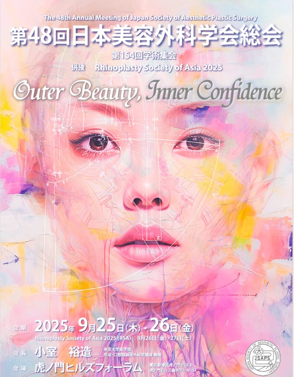 顔の美容外科手術 日本医療出版 顔の美容外科手術 | 飯田秀夫 |本 | 通販 | Amazon