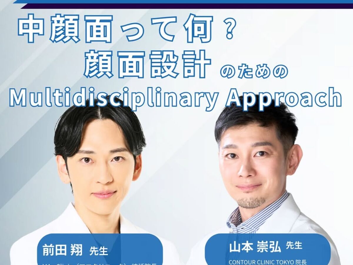 マフェトンのスポーツ代替医療 マフェトンのスポーツ代替医療 マフェトンのスポーツ代替医療