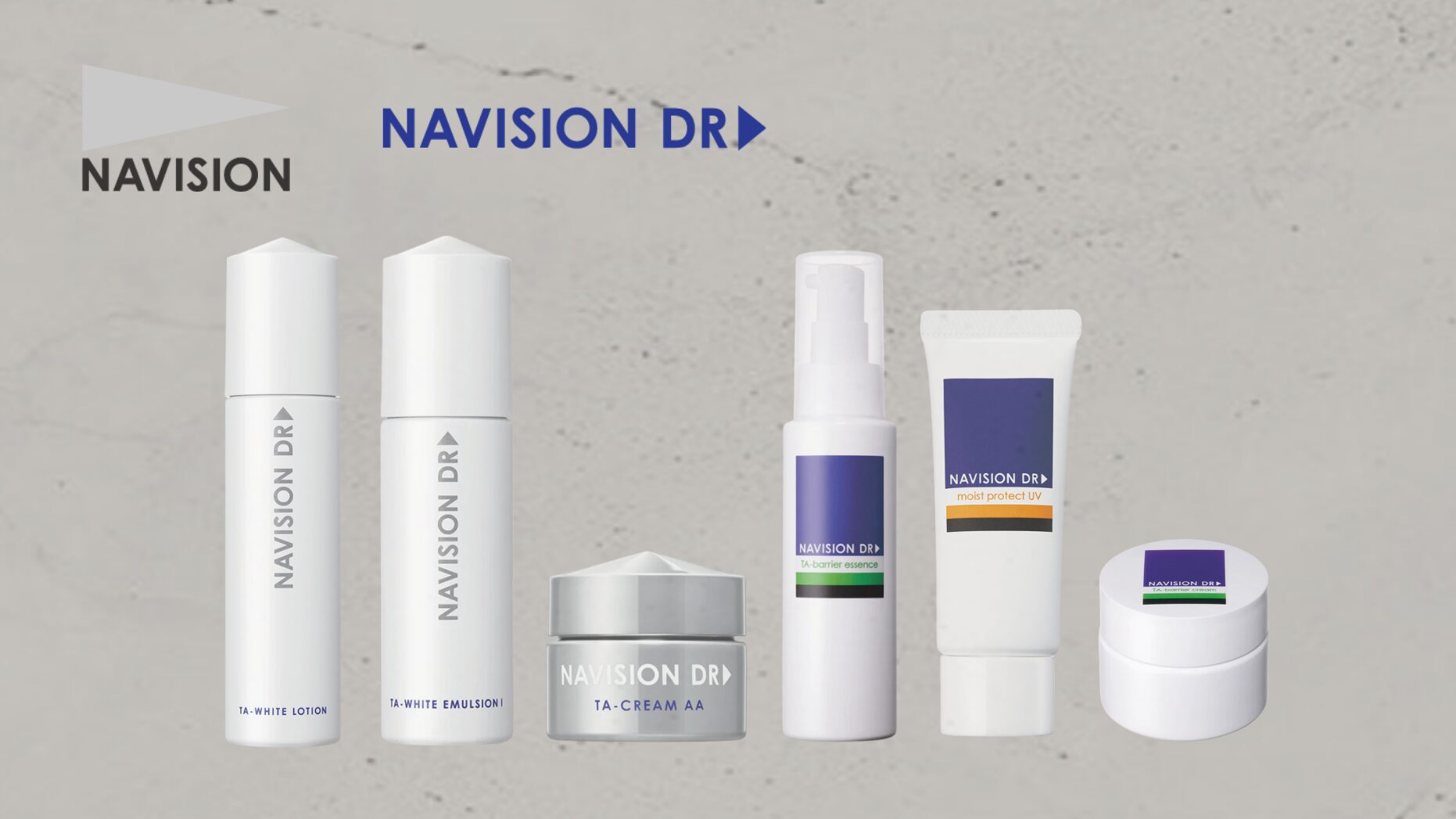 ナビジョンDR（NAVISION DR：美白・敏感肌ケア） | MAe Clinic【マエクリ】